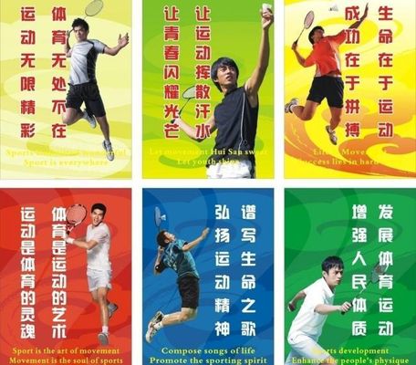 中欧体育登录潮评｜为什么姚明说体育是微型社会实验？