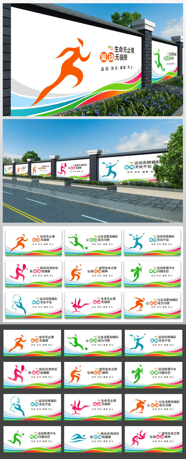 十五运会倒计时200天广州首届体育嘉年华发布中欧体育网址全运热潮即将席卷广州