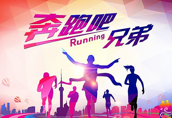孩子们每天运动60分钟的惊人好处你知道吗？中欧体育app